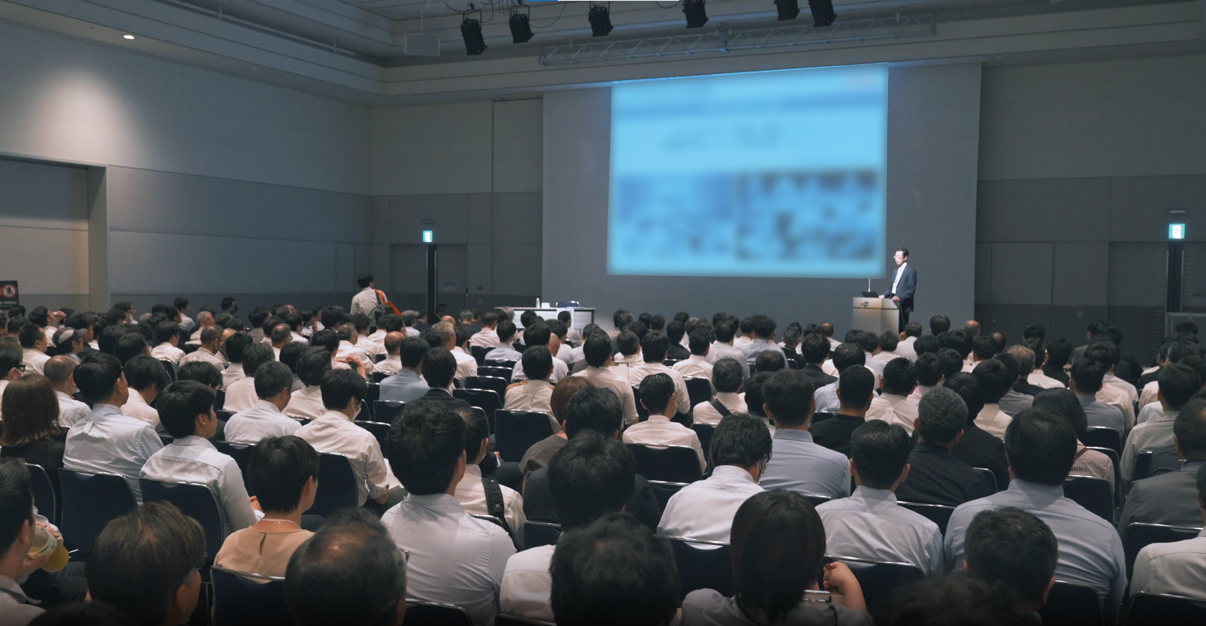 自動車技術会フォーラム